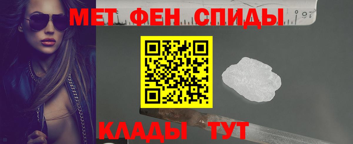 Амфетамин  Амфетамин 98%  Вход с VPN  Удомля  гидра tor  АМФЕТАМИН 