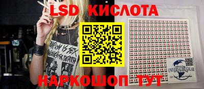гидропоника Обь