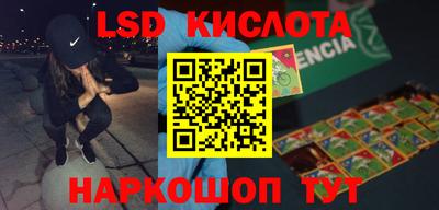 дурь Обнинск