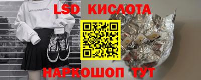 дурь Обнинск