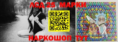 дурь Обнинск