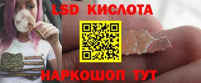 гидропоника Обь