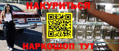 дистиллят марихуана Нягань