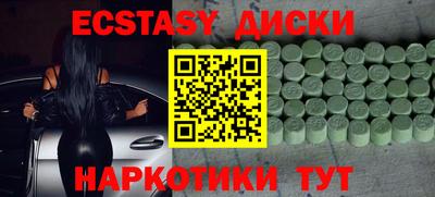 гидропоника Обь