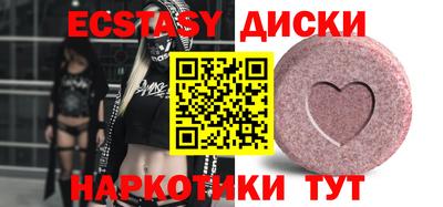 дурь Обнинск