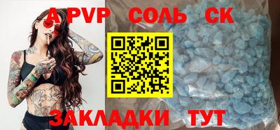 дурь Обнинск