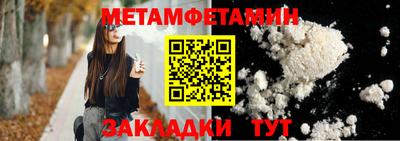 гидропоника Обь