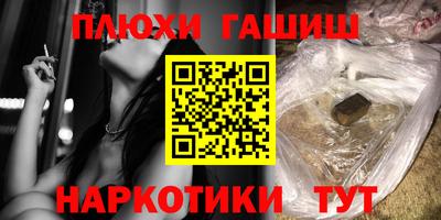 дурь Обнинск
