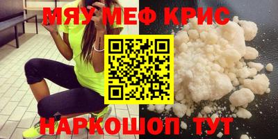дурь Обнинск