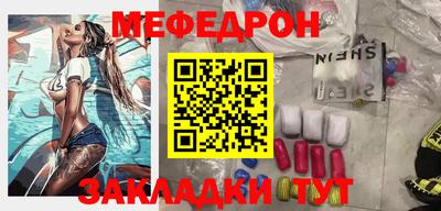 дурь Обнинск