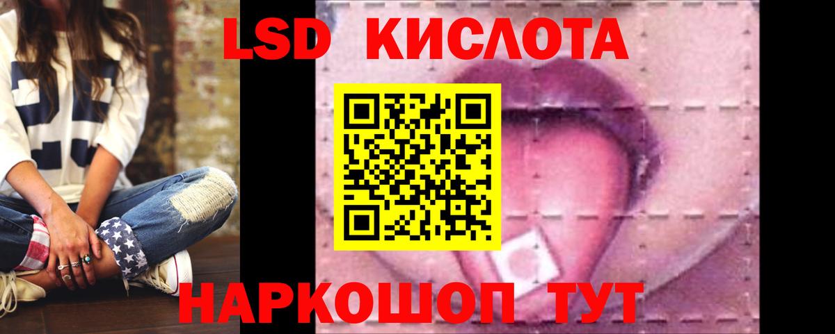 Удомля  LSD-25 экстази ecstasy  Вход с VPN  LSD-25 экстази кислота 