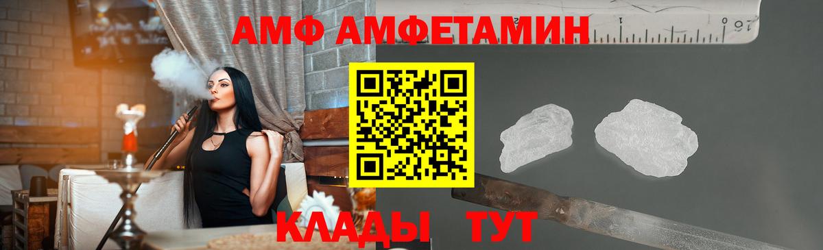 Удомля  Метамфетамин  Вход с VPN  МЕТАМФЕТАМИН витя 