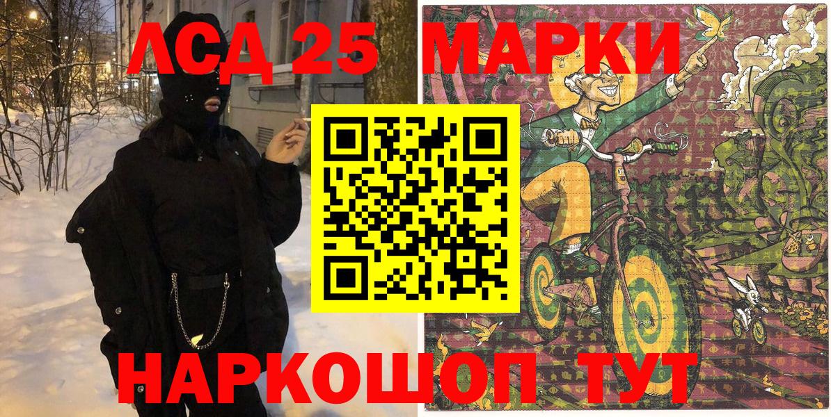 Наркотические марки  Наркотические марки 1,5мг  Вход с VPN  Удомля  Наркотические марки 1,5мг 