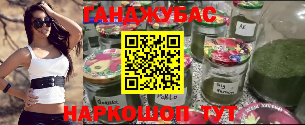Шишки марихуана AK-47 Удомля